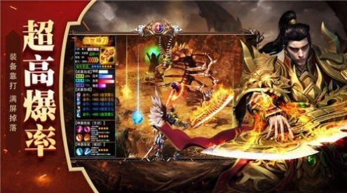 美杜莎传奇之逐鹿神途官方版图1