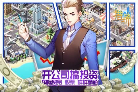 猎场手游正版图1