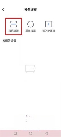 小米电视助手最新版图1