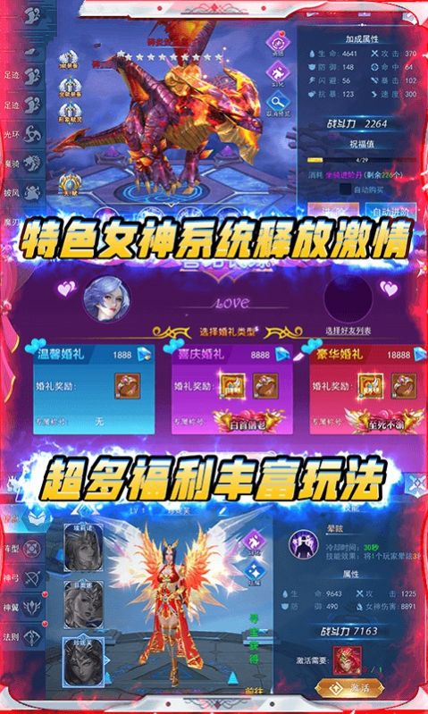 神将纪元官方版图3