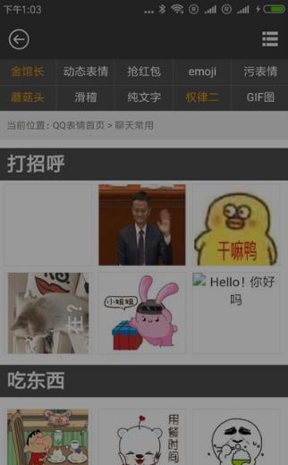 欢乐赚钱树app图2