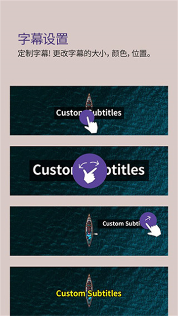 KMPlayer安卓播放器图3