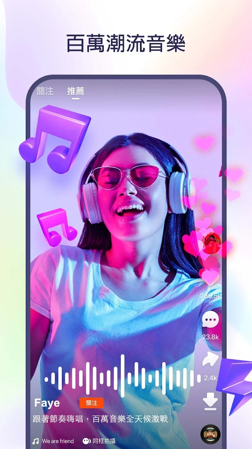 kwai快手海外版图4