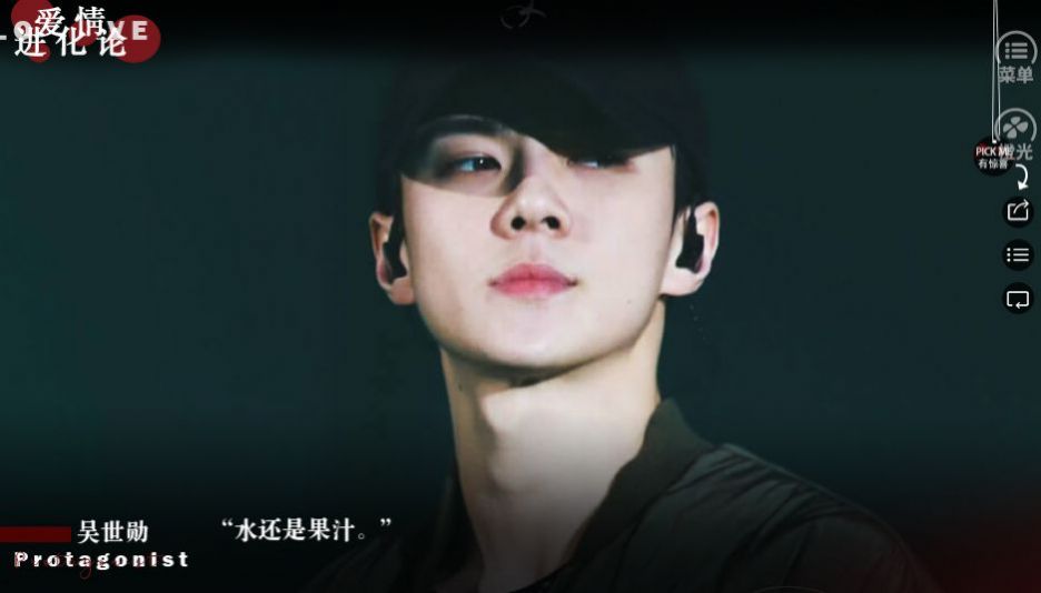 橙光游戏爱情进化论exo攻略完结安卓版  v1.0图2