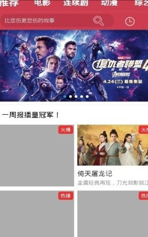 蝴蝶视频大全视频免费  v5.0.9图3