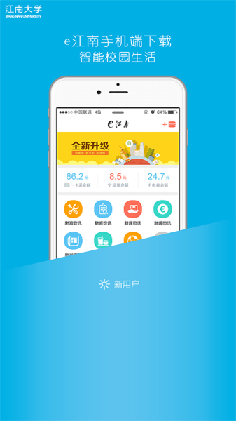 e江南手机版图1