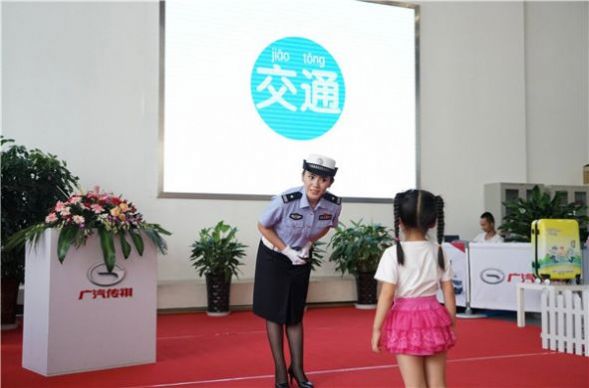 2021吉林知危险会避险中小学生交通安全开学第一课直播图1