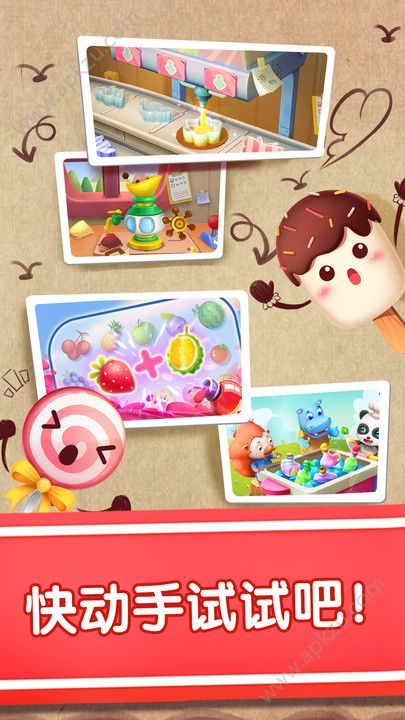 宝宝冰淇淋工厂游戏图3