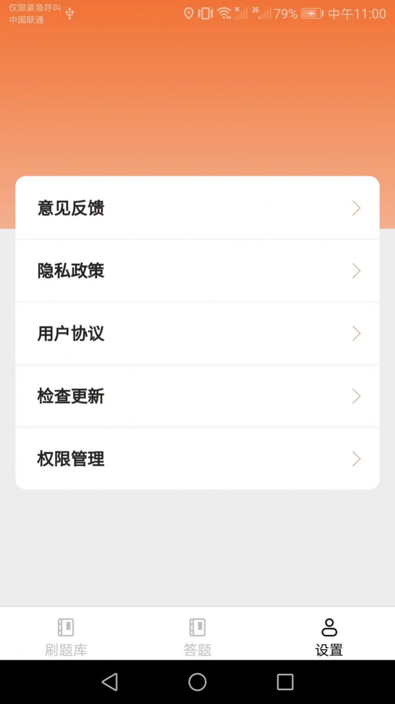 好看多多app正式版图片1