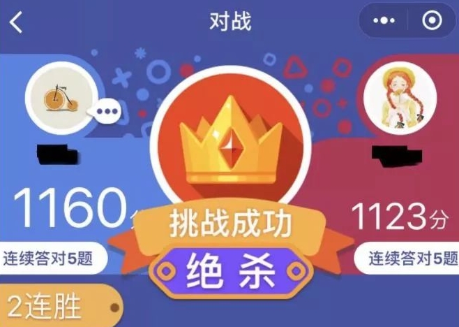 猜歌王者领皮肤合集