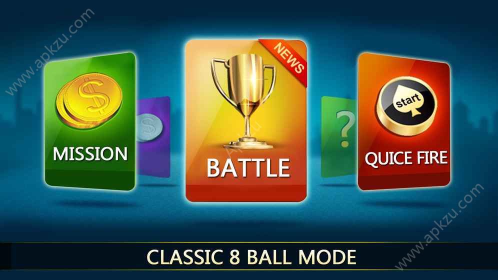 免费台球游戏安卓版图2