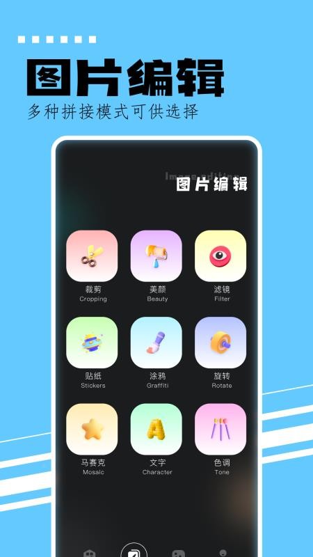 刷圈精灵最新版图3