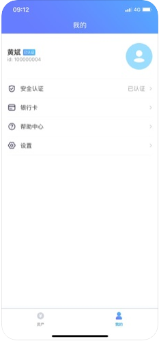 薪跳app图1