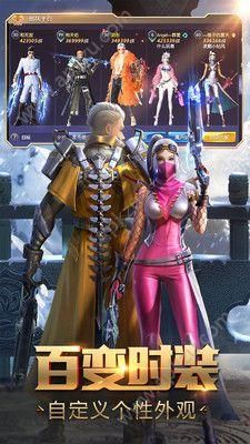 游龙传说古墓丽影官网安卓版下载  v5.43.124.140.0图2