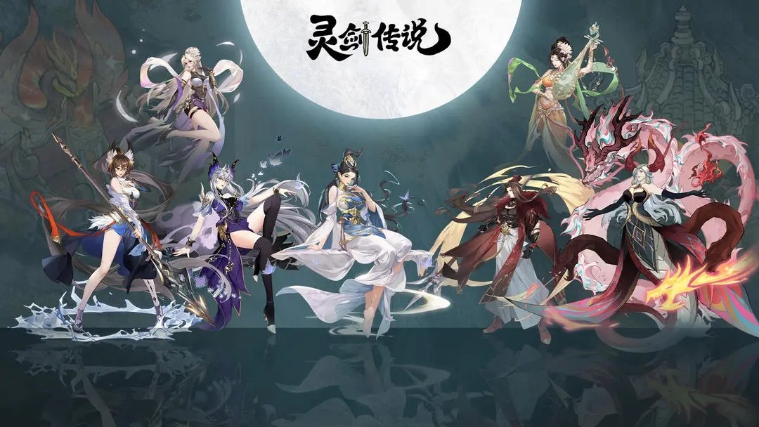灵剑传说游戏软件图1