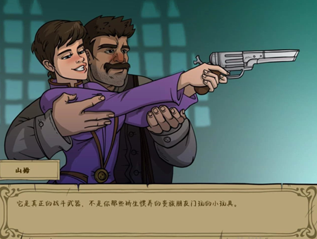 女巫训练师中文精翻汉化版下载  v1.0图1