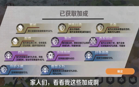 龙魂旅人免费版图1