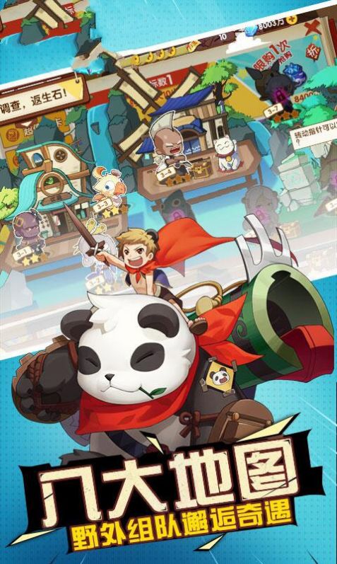 进击的皇后手游官方正式版 v1.15.9999图9