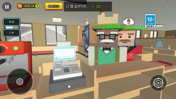 烤肉店模拟器游戏最新安卓版图3