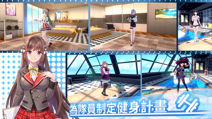 水花乱舞手游图1