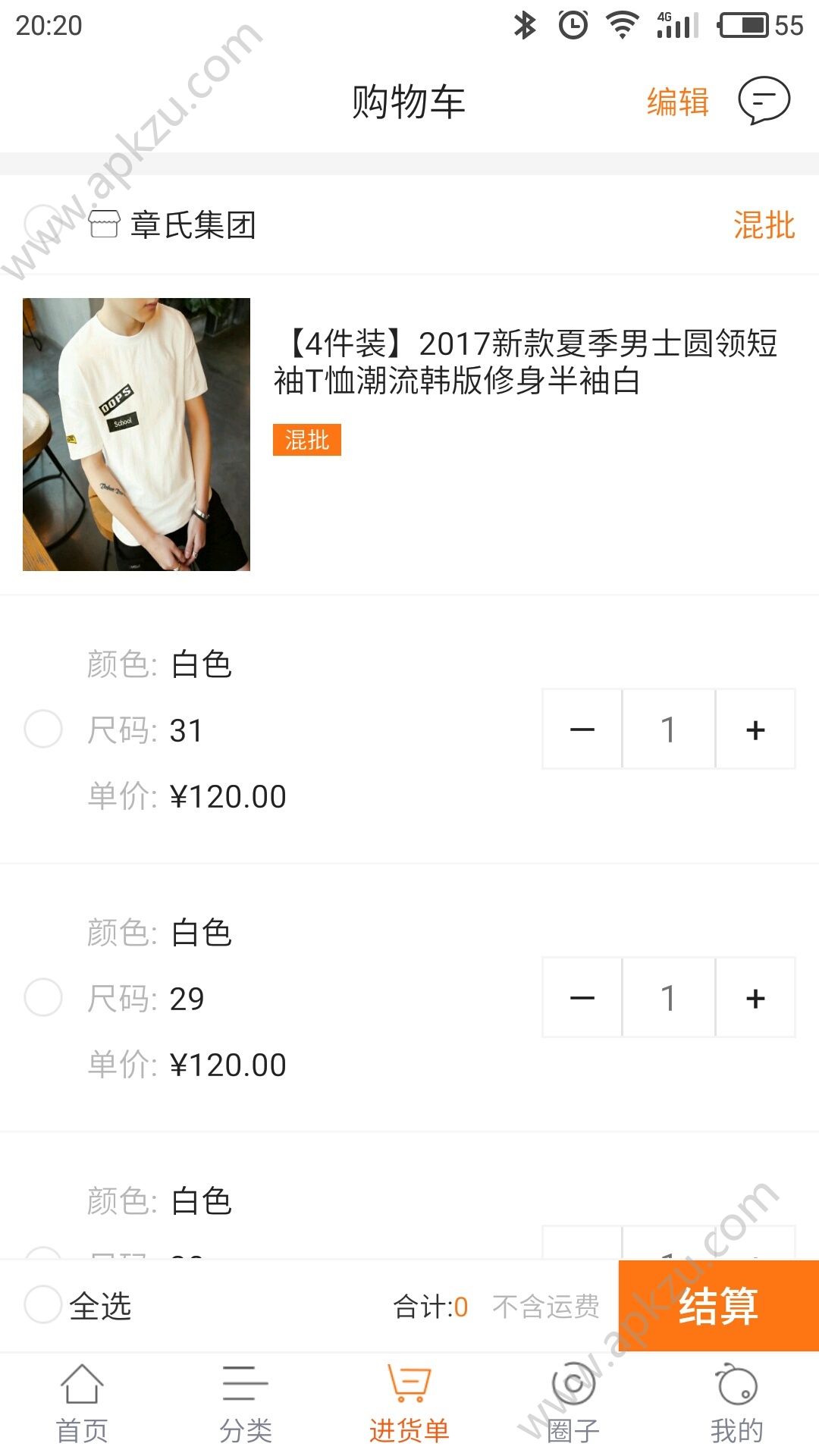 蚂蚁聚工厂官方app手机版下载  v1.2.4图2