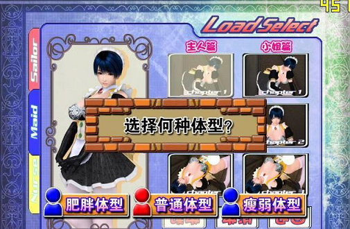 波动少女2汉化直装冷狐版下载  v2.3.4图2