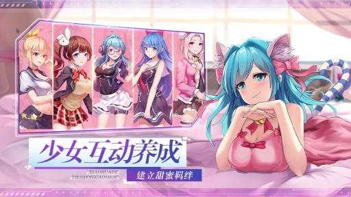 校花的贴身高手：天阶岛图2