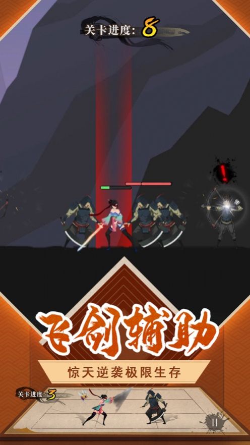 下一个武林钻石安卓版  v1.0图4