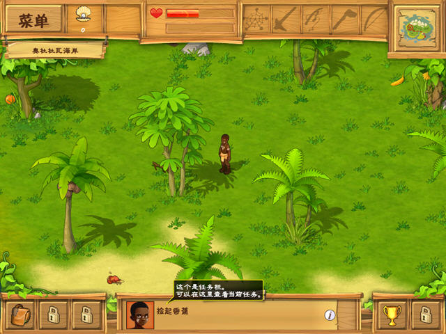 孤岛余生2中文版图1