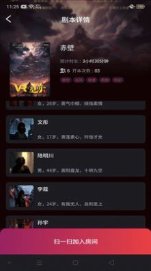 灵镜宇宙app安卓版  v1.0图2