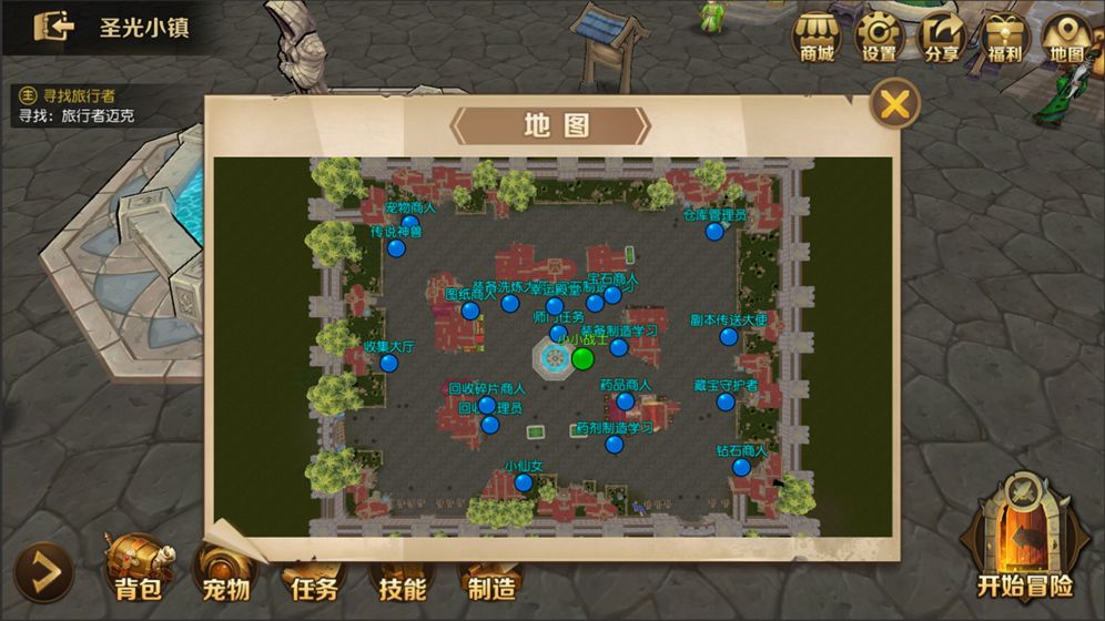 危境圣光传说钻石安卓版  v1.9.3图3