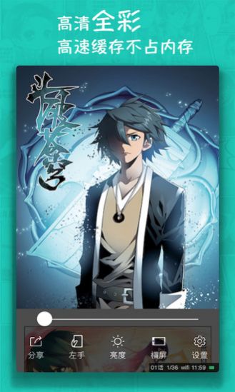 沫沫漫画全部漫画免费最新版  v1.0图2