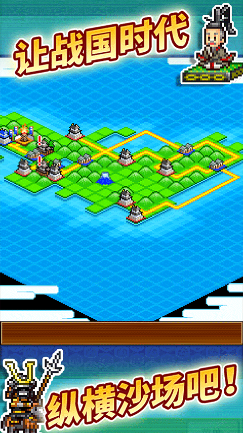 合战忍者村物语图3