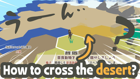 步行进化游戏中文汉化版  v1.0图4