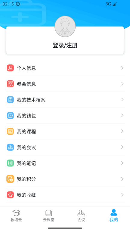 易学酷图4