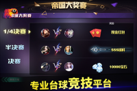 台球世界最新版图1