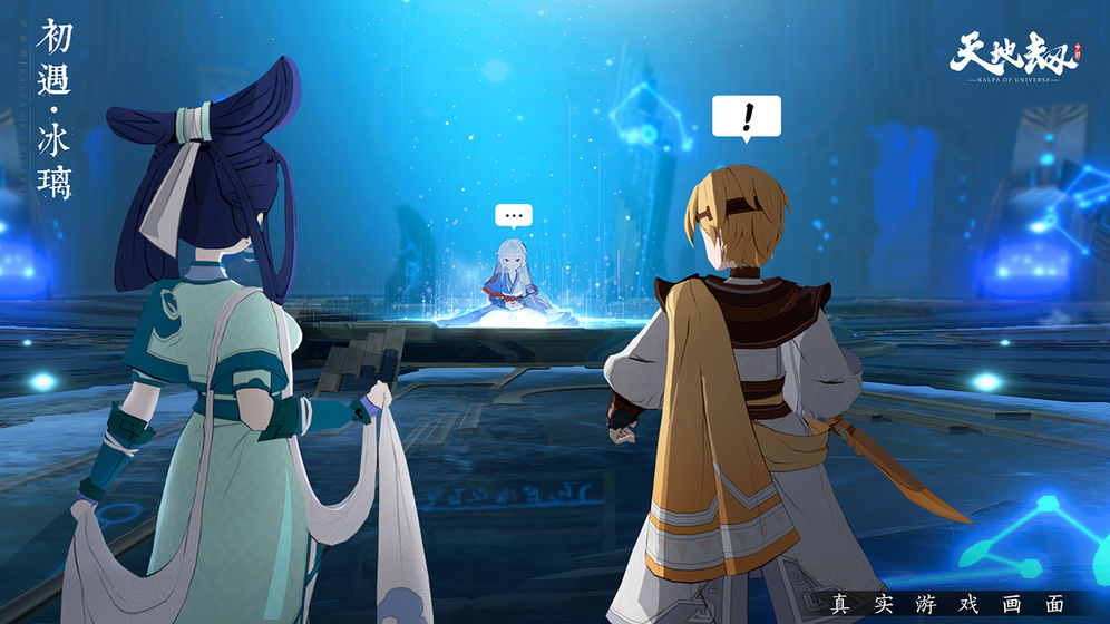 紫龙天地劫官方版图2