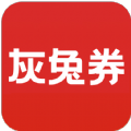 灰兔券App