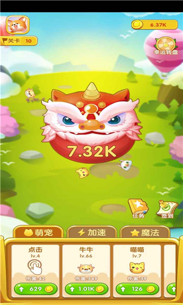 萌宠弹弹球红包游戏最新版  v1.0.0图2