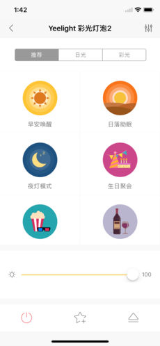 Yeelight图4
