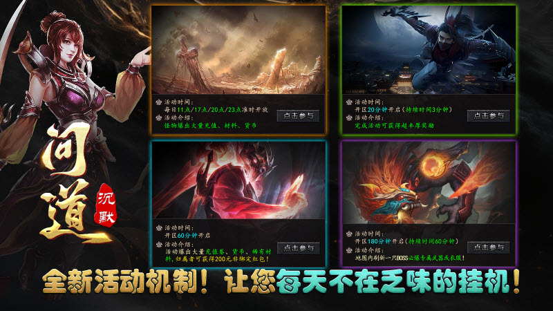 影帅问道沉默图4