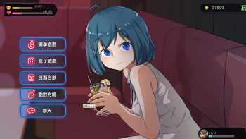 古武按摩店汉化版图2