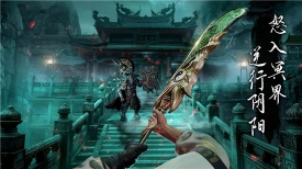 无尽噩梦6免费版图1