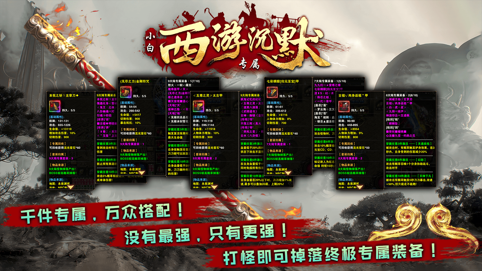 小白归影专属沉默图5