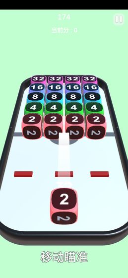 幸运2048红包版图4