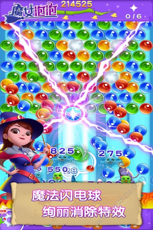 魔女泡泡游戏图2