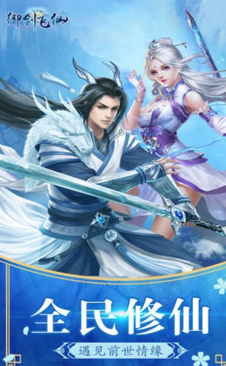 苍月之誓手游图2