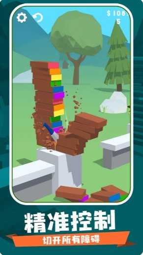 飞刀球球大作战11图1