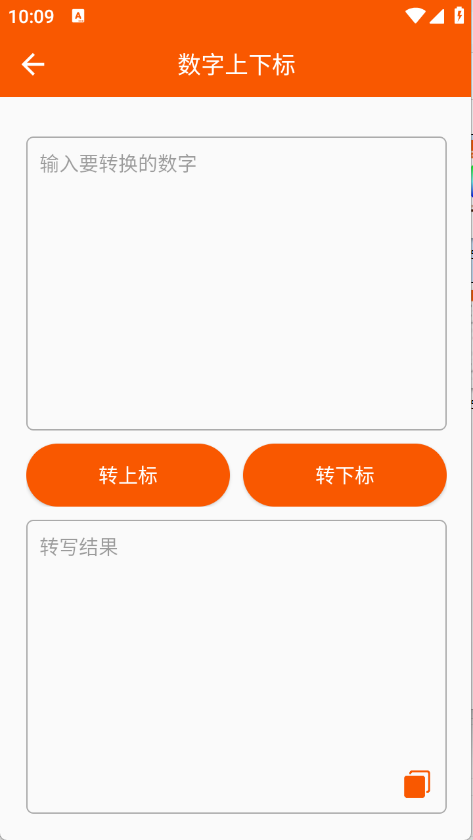 手机工具大全图4