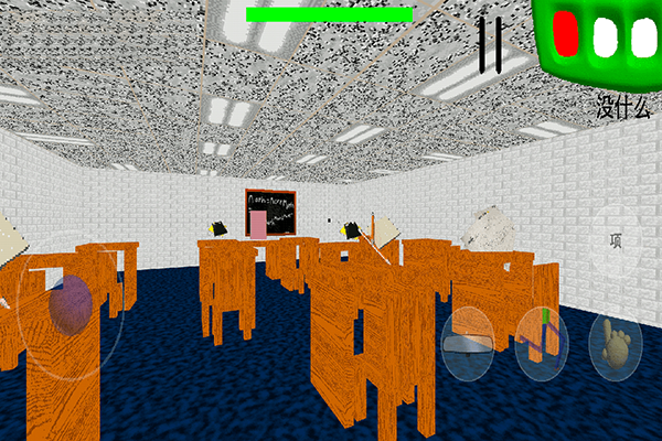 巴迪老师的基础教育图4